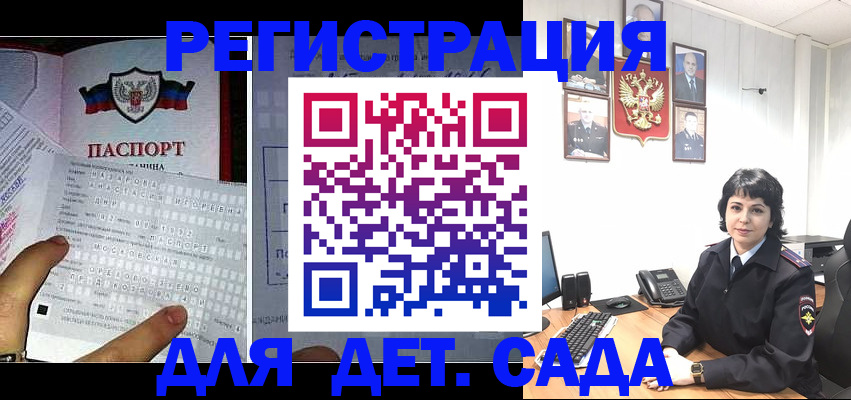 прописка от собственника в Кореновске